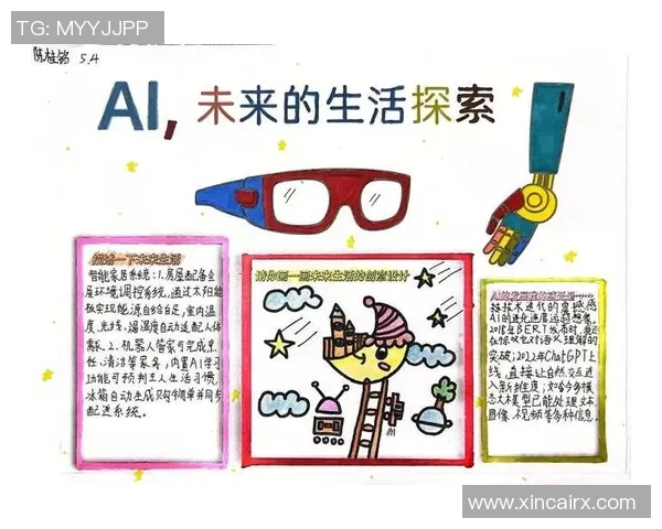 田宇翔：探索科技与人文交融的未来之路与实践探索