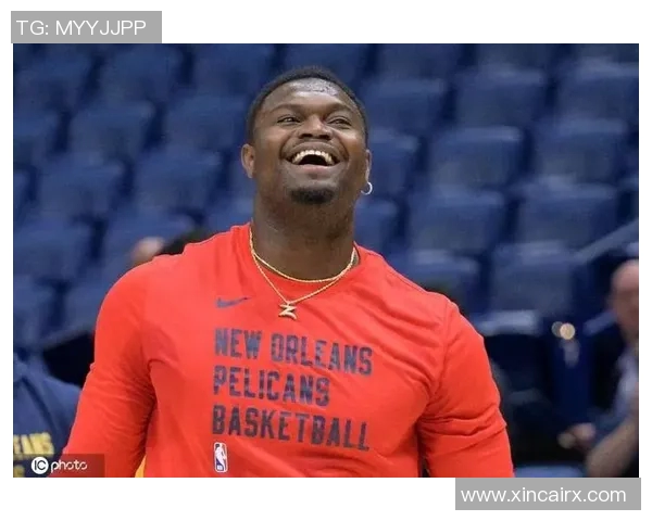 鹈鹕官方确认锡安因右膝手术将缺席整个赛季的消息引发关注